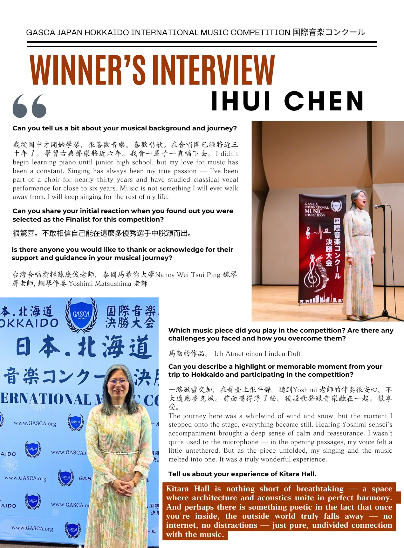 Winner interview with Ihui Chen, GASCA Hokkaido vocal finalist